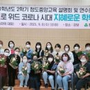 연수중앙초등학교 내 이미지