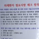 서울구로디지털의원 이미지