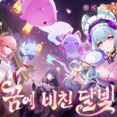 리딤