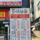 오대륙통닭 이미지