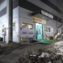 역곡배드민턴장