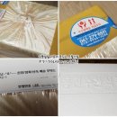 디에스푸드 이미지