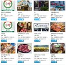 투존치킨구의점앤비어 이미지