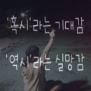 파이트아카데미 | 2025 F1 싱가포르 그랑프리 직관 후기-레이스 데이