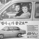 한국광고사 - 김천시 | 한국광고사