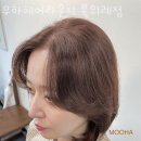 무하헤어라운지