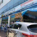 참항제주뚝배기 이미지