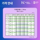 WTA 코리아오픈 테니스대회 2024' 안내 이미지