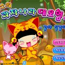 옹스옹스
