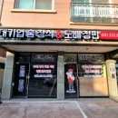 대기업홈장식