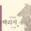 나라안여행