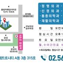 나음재활의학과의원 네이버블로그