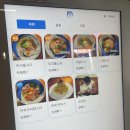 호로롯쿠 이미지