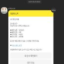 타요바이크