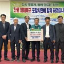 포항농업협동조합 이미지