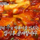 이가네통닭