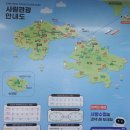 CU통영사량도점 | 통영 여행 사량도 등산 코스 사량도 가는법 배편 예약 사량도 버스 시간 금평항 편의점 안내 등 (1)