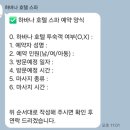 하바나호텔 | 나트랑 하바나 호텔 후기 [주니어 스위트킹, 하바나 호텔 마사지]