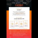 트립엔픽 이미지