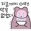 마마구구 - 북구 침산로 38-1 | 마마구구