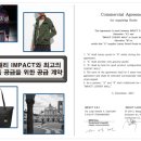 (주)임팩트인 이미지