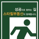 삼원부동산중개 이미지