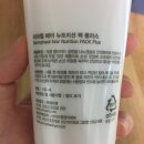 길벗한의원 | 노원 미용실 바램헤어_두피케어 무료체험 후기