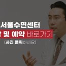 코알수면센터 이미지