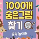 온맘에듀