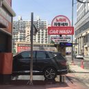 와이비카워시 | 대구 북구 세차장 추천｜대구역 인근 노터치 자동세차 카워시 후기