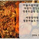 대창파출소 앞 이미지