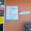 하나로마트(오산) 네이버블로그