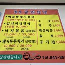 통영세무서 이미지