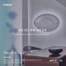 하이디자인아트
