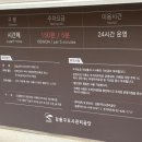 일자산 2 체육관