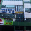 일도인쇄소