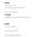 더오프닝헤어 운서점