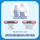 새롬세탁소 이미지