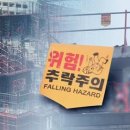 함양건설자재