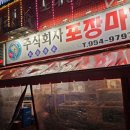 주식회사 수완 이미지