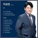 법률사무소제이엘