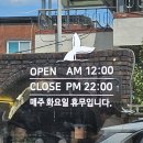 금오산로-17 이미지