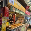 구로중앙시장 | 안양중앙시장 숨겨진맛집 뀨네또와 분식 후기
