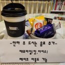 시인안마원 | 📍 [탄방역 마사지] 국가공인 &#39;시인안마원&#39; 커플마사지 방문 후기 (대전 서구 갈마동) | 힐링하트 추천...