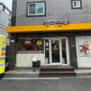 진주대로주유소 이미지