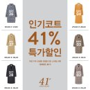 스튜디오41