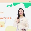 일본어회화 중급 | #12 일본어 공부 회화 중급