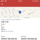 호텔라움 이미지