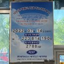 대촌집