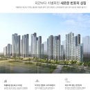 디에이치에너지 이미지